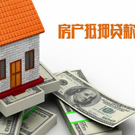 彬县按揭房抵押贷款逾期怎么办?
