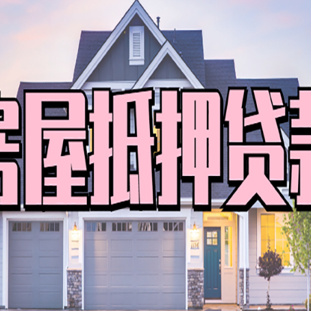 彬县贷款助贷公司新渝启服怎么办