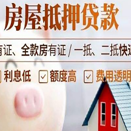 彬县贷款中介公司新渝启服实力公司