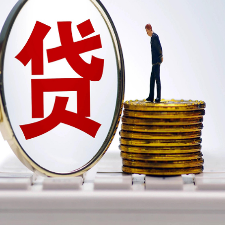 彬县房产抵押贷款,贷多久最划算?