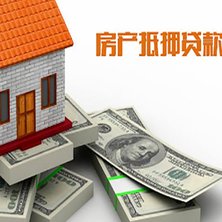 彬县房子抵押贷款会受征信有逾期的影响吗?